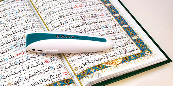 قلم قرآنی