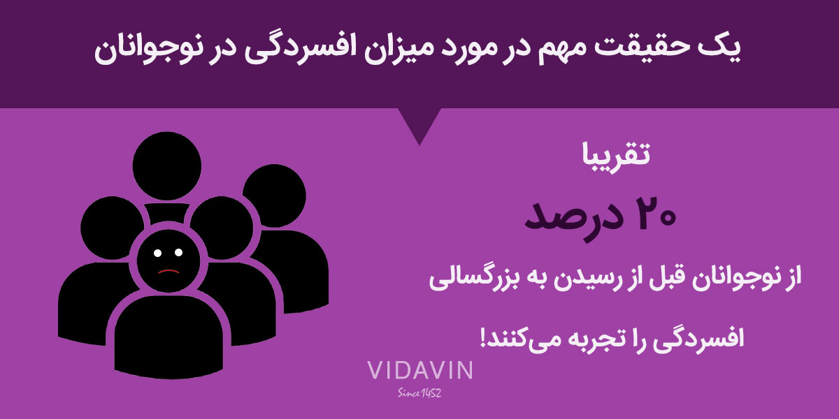 هدیه خاص برای نوجوان افسرده