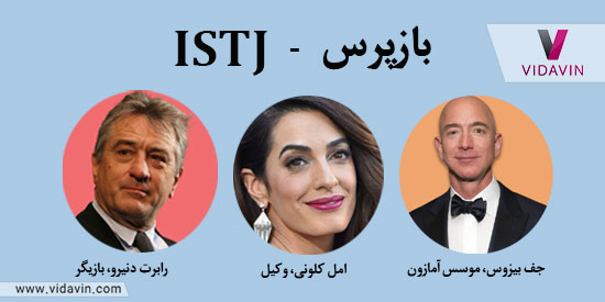 هدیه برای تیپ شخصیتی بازپرس