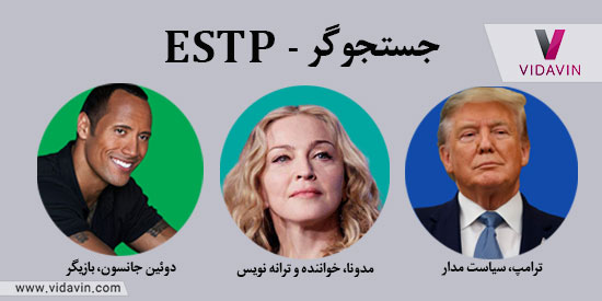 هدیه برای تیپ شخصیتی mbti